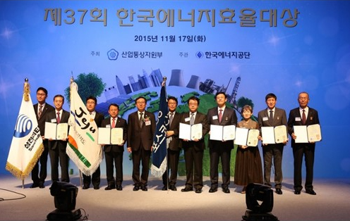 제37회 한국에너지효율대상 대통령표창 수상